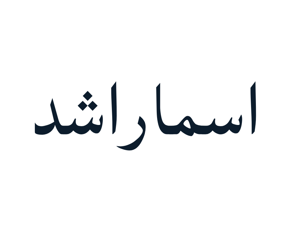 Outlet Address Shop #G-40, Saima Shopping Center, Near Madni Mall, Hyderi, Karachi